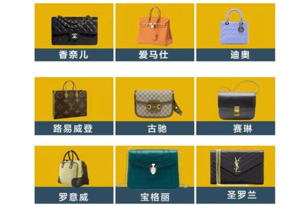 邛崃市回收品牌包包