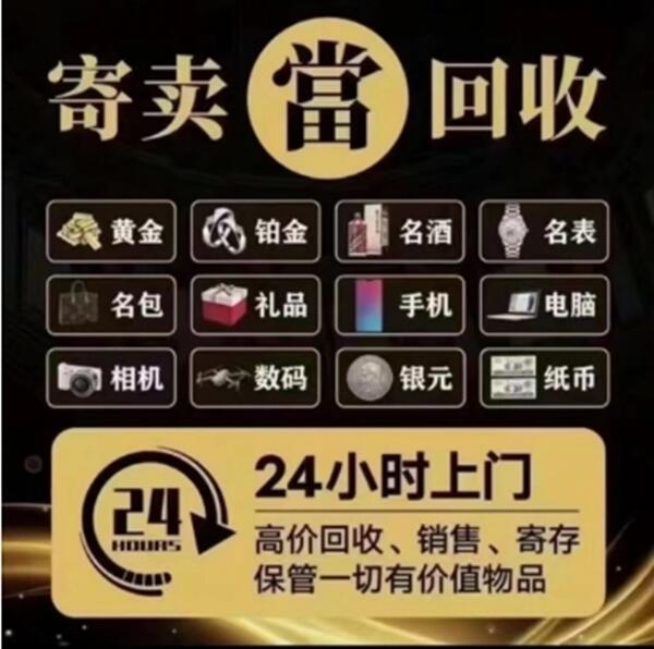 邛崃市抵押汽车